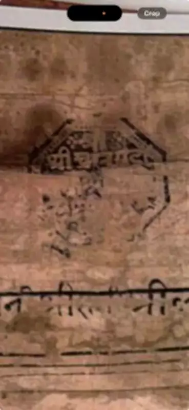 Rani Lakshmibai's 1857 Revolt Letter Unearthed in Madhya Pradesh Archive