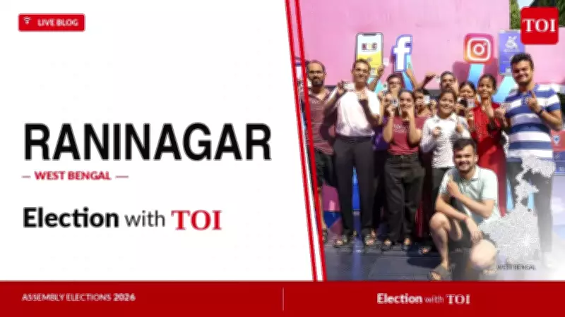 Raninagar Assembly Election 2026: TMC, BJP, Congress Contest Key Seat