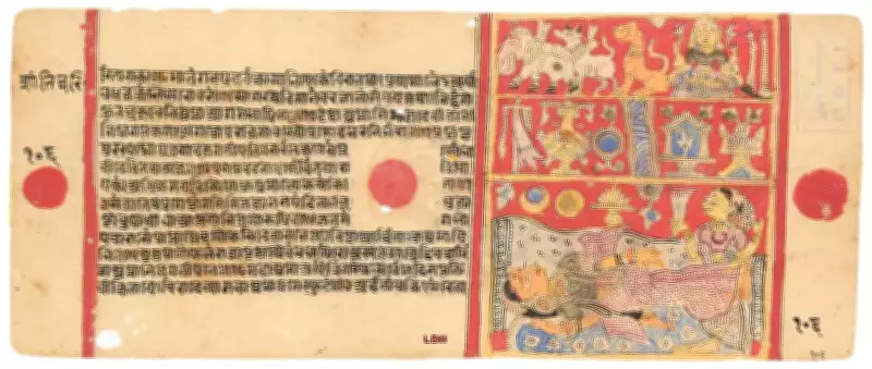 Rare 14th-Century Jain Manuscript Displayed at LD Museum for International Museum Day