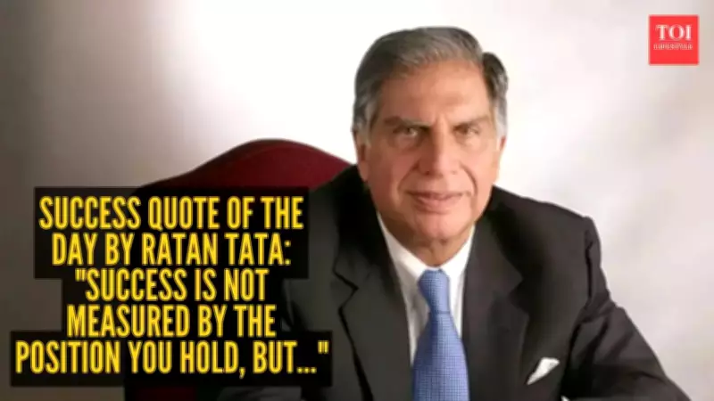 Ratan Tata Quote: Success Is Impact, Not Position