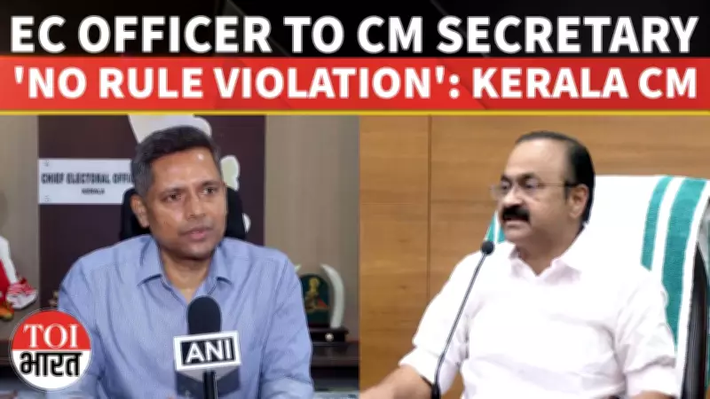 Rathan U Kelkar as Kerala CM Secretary Sparks Political Uproar