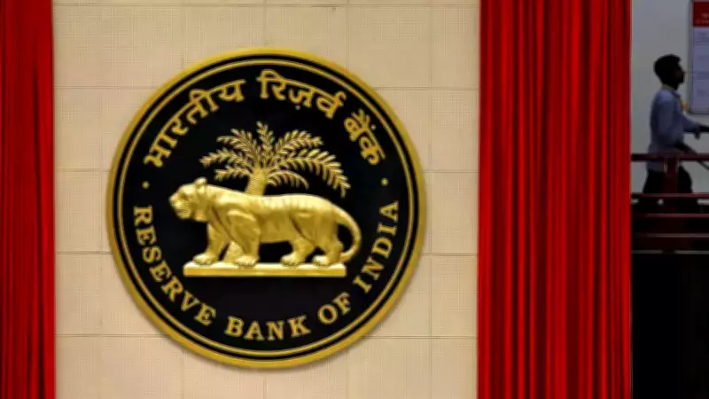 RBI Announces $5 Billion Swap Auction to Inject Long-Term Liquidity