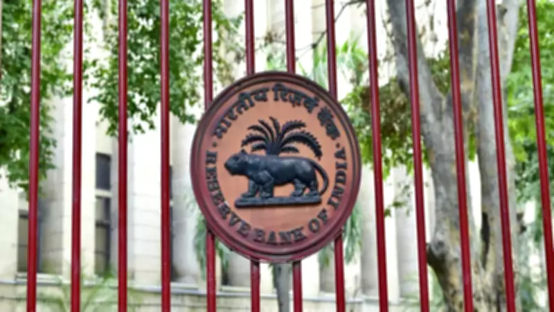 RBI Announces Record Rs 2.87 Lakh Crore Dividend to Government for FY26