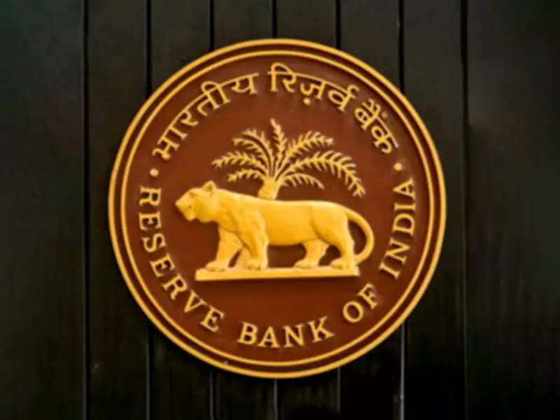RBI Announces Underwriting Auction Results for Three Government Securities
