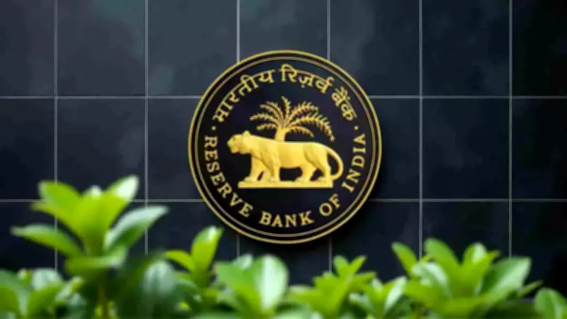 RBI Board to Meet May 22 for Record Surplus Transfer to Govt