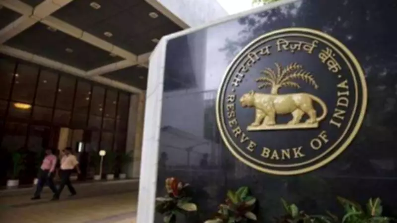 RBI Cancels Sarvodaya Cooperative Bank Licence, Customers to Get Rs 5 Lakh