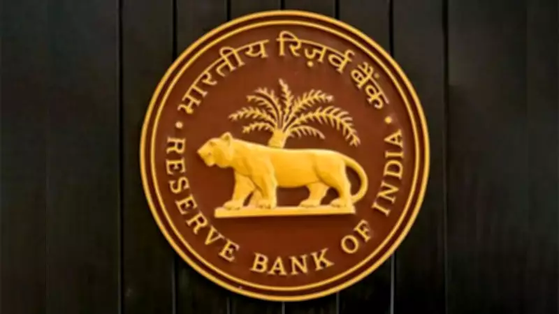 RBI Deputy Governor Gupta Sees India Sustaining 7.5% Growth, Low Inflation