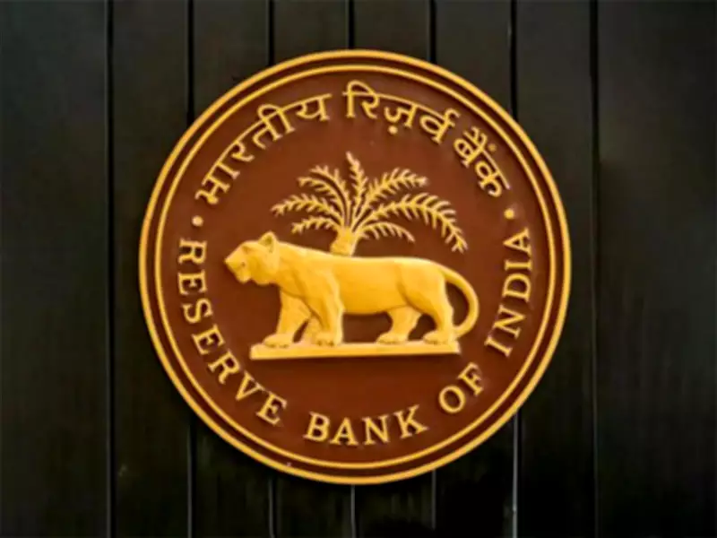 RBI forms expert panel for quantum-secure financial ecosystem