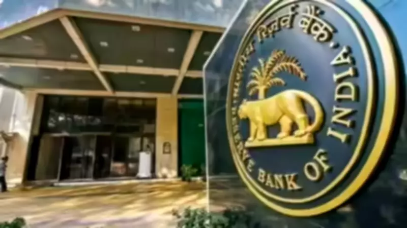 RBI New Norms to Standardise Bank Disclosures, Boost Transparency