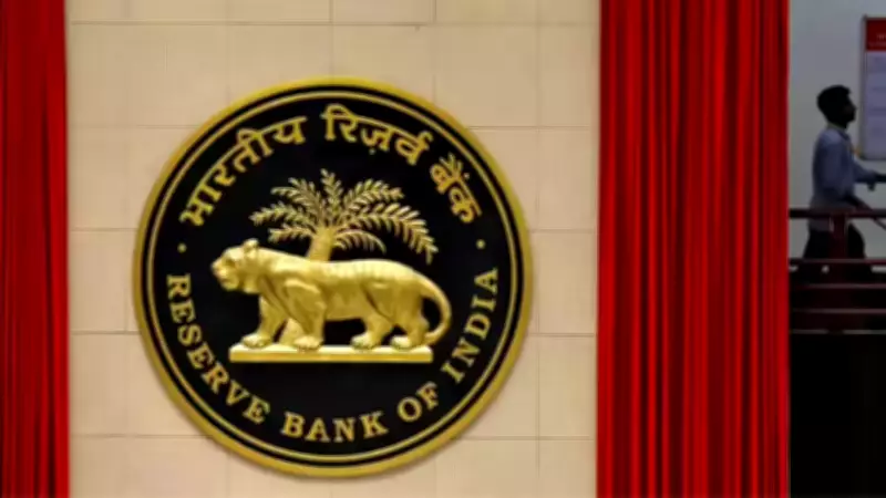 RBI's New Rules Curb Mobile Lock by Financiers, Penalty for Delayed Unlock