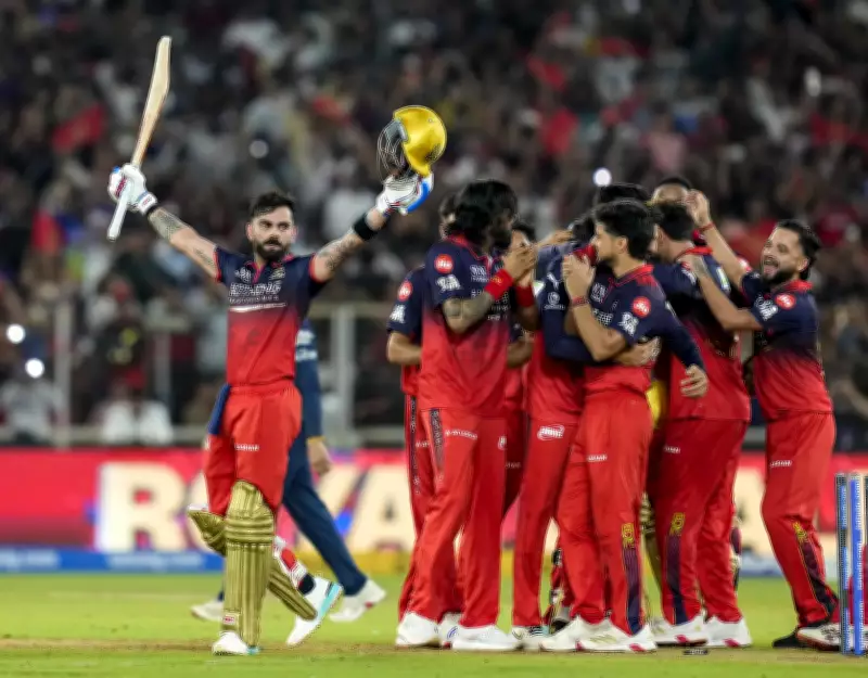 RCB Defends IPL Title with ₹20 Crore Prize, Kohli Stars in Final