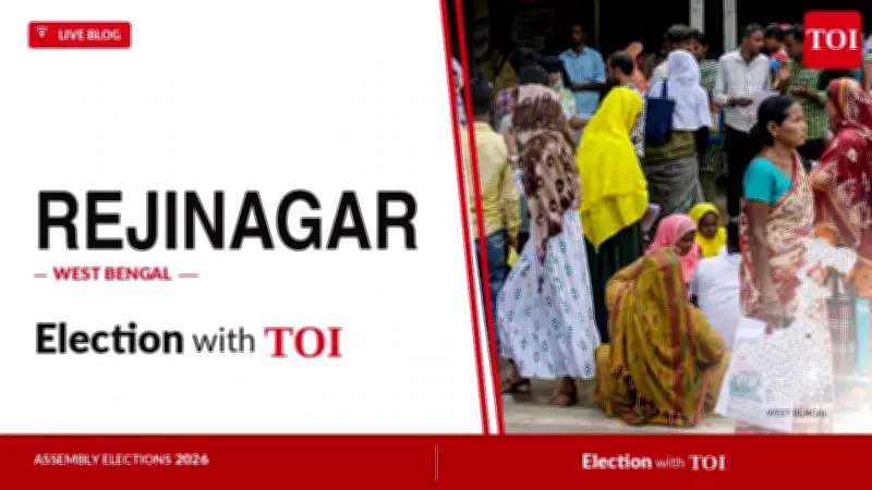 Rejinagar Assembly Election 2026: TMC, BJP, Congress Key Contestants