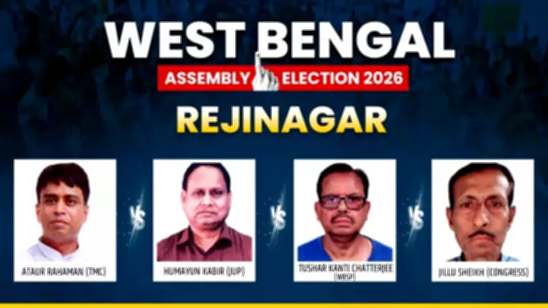 Rejinagar Assembly Results 2026: Party-Wise Leading Candidates in West Bengal Polls