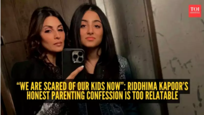 Riddhima Kapoor on Raising Daughter Samara: 'I Can't Be Her Friend'