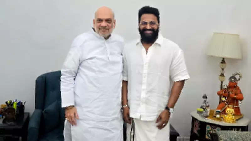 Rishab Shetty Calls Meeting Amit Shah 'Most Memorable'