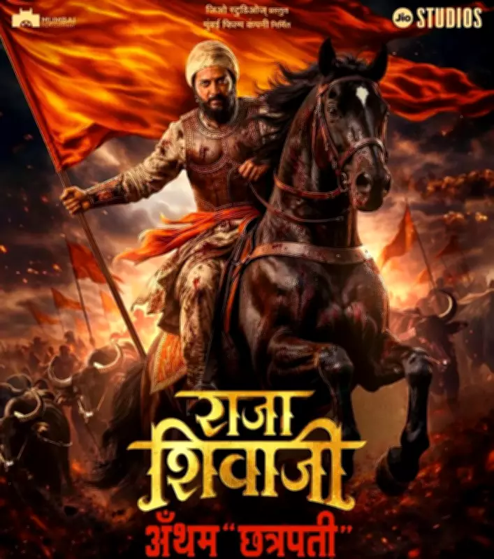 Riteish Deshmukh's Raja Shivaji Earns Rs 23.90 Crore at Box Office