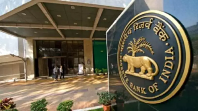 Rohit Jain Appointed as RBI Deputy Governor: Key Facts