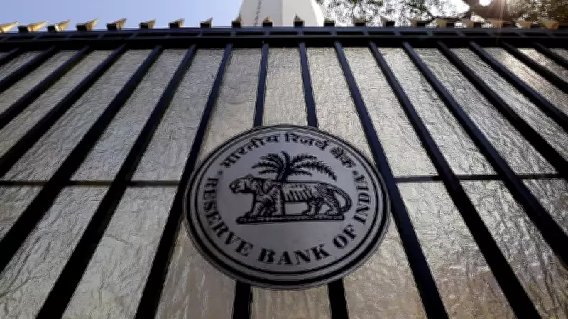 Rohit Jain Appointed as RBI Deputy Governor