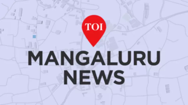 RPF Nabs Notorious Thief at Mangaluru Station, Recovers Gold Worth Rs 13 Lakh