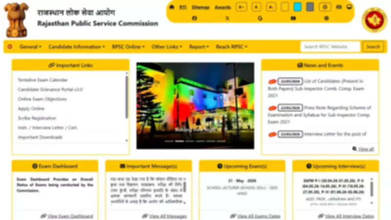 RPSC 1st Grade Teacher Admit Card 2026: Release Date and Download Guide
