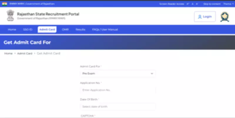 RPSC School Lecturer Admit Card 2026 Released for 3225 Posts