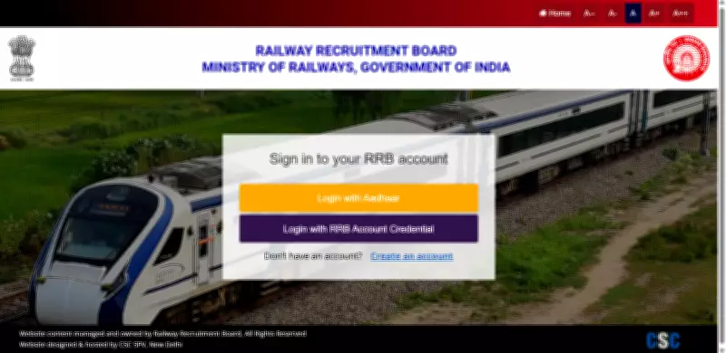 RRB ALP Recruitment 2026: Apply for 11,127 Assistant Loco Pilot Posts