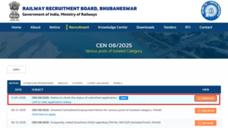 RRB Releases Isolated Categories Application Status for CEN 08/2025
