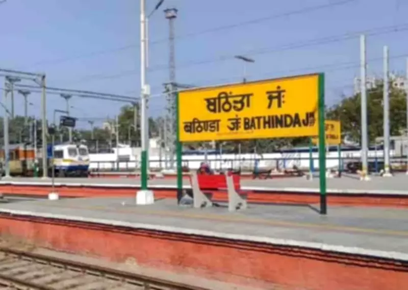 Rs 102 Crore Approved for Bathinda Railway Station Redevelopment
