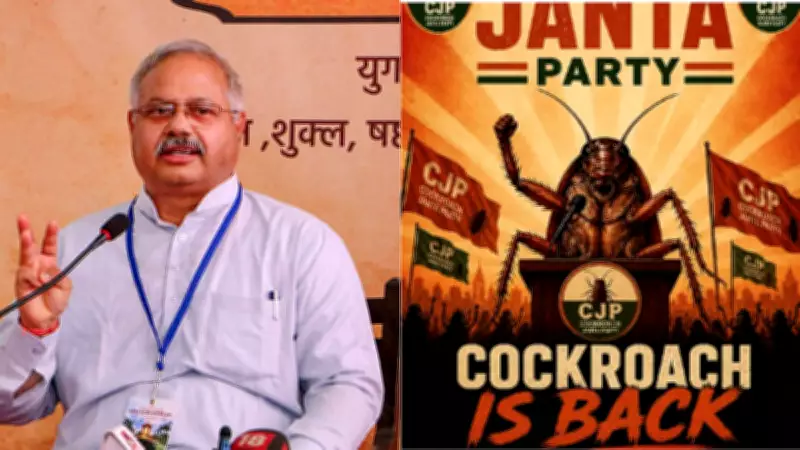 RSS Leader Says Indian Democracy Has Space for All Voices, Including Cockroach Janta Party