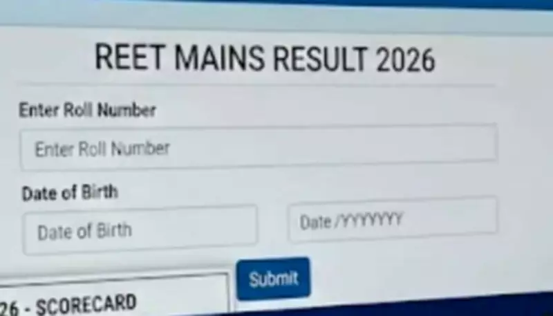 RSSB to Release REET Mains Result 2026 Soon for Level 1 and 2