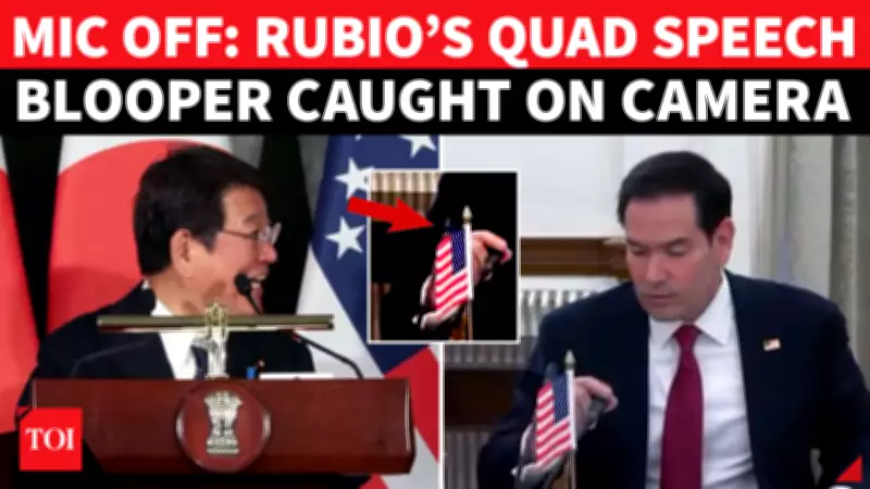 Rubio's QUAD Speech Hit by Technical Glitch; Jaishankar, Japan FM Share a Laugh