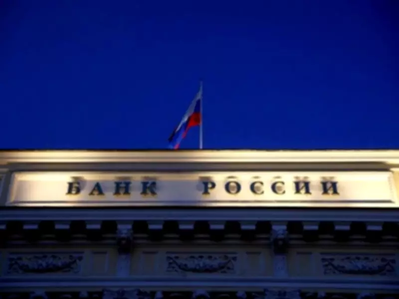 Russia Approves Plan to Arm Bank Employees Against Ukrainian Drones