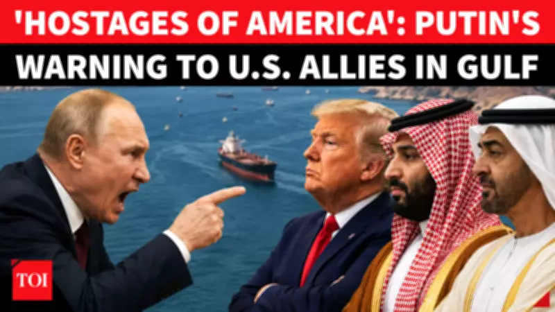 Russia Slams US, Gulf Allies at UN Over 'One-Sided' Strait of Hormuz Draft
