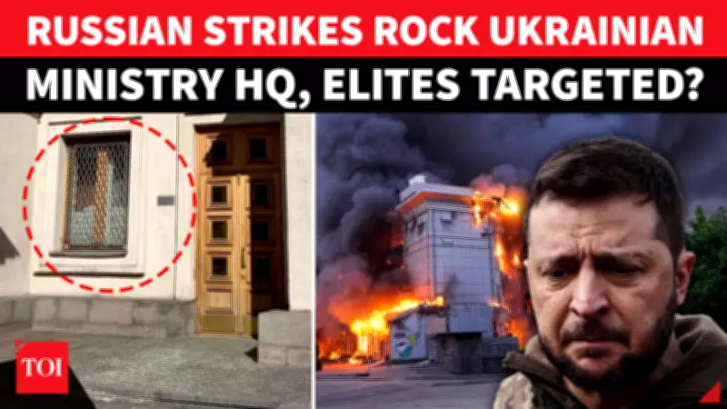 Russia Strikes Ukraine Foreign Ministry for First Time Since WWII