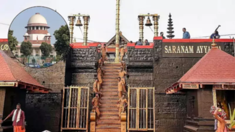 Sabarimala Women Entry Ban: Supreme Court Says It Depends on Individual Choice