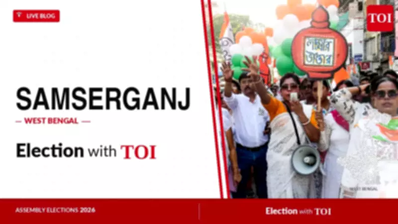 Samsherganj Assembly Election 2026: TMC's Nur Alam vs BJP's Sasti Charan Ghosh