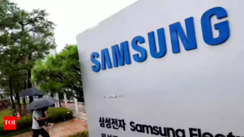 Samsung Market Value Surpasses $1 Trillion on AI Chip Demand