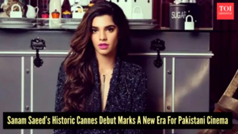 Sanam Saeed’s Cannes Debut: A Historic Moment for Pakistani Cinema