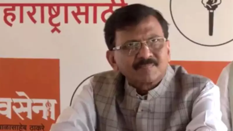 Sanjay Raut Slams Trump's Congratulatory Call to Modi on Bengal Win