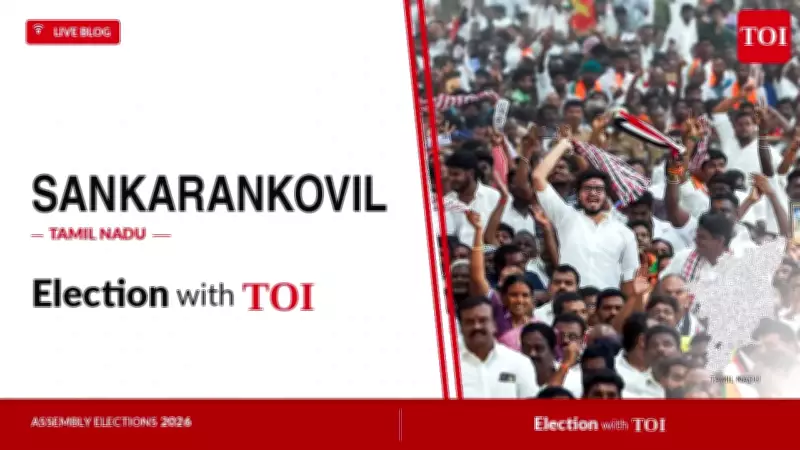 Sankarankovil Assembly Election 2026: Key Candidates and Updates