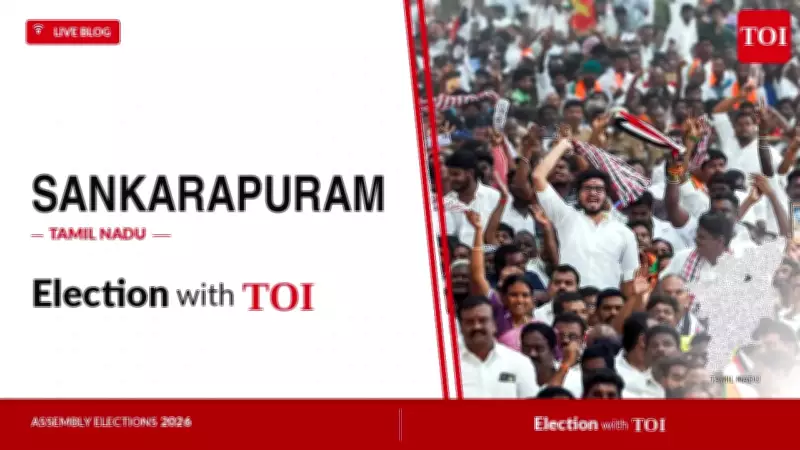 Sankarapuram Assembly Election 2026: DMK's Udhayasuriyan Faces AIADMK, TVK Challengers