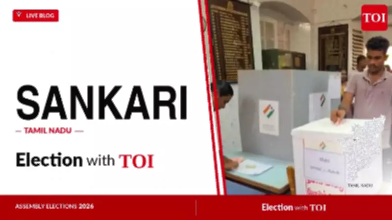 Sankari Assembly Election 2026: DMK, AIADMK, TVK Key Candidates