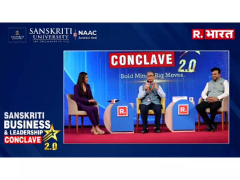 Sanskriti Business Leadership Conclave 2.0: Exploring Governance for a Progressive India