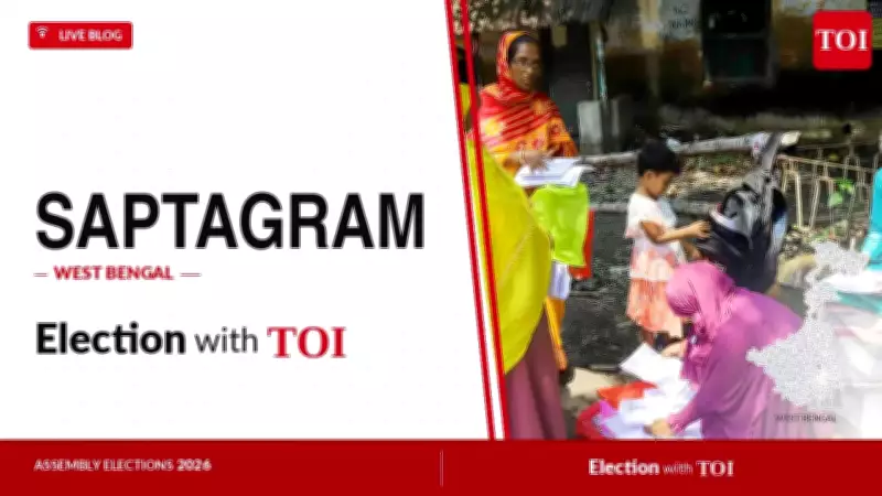 Saptagram Assembly Election 2026 Results Live: Key Candidates and Trends