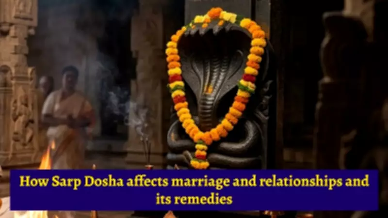 Sarp Dosha in Vedic Astrology: Effects on Marriage and Remedies
