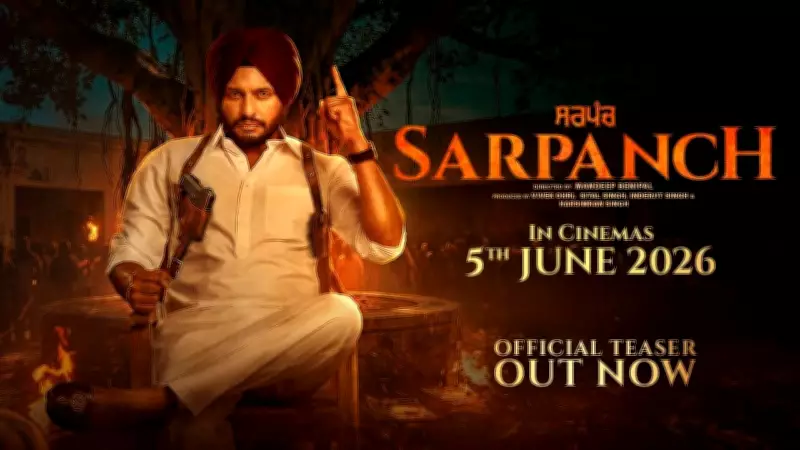 Sarpanch Official Teaser: Dev Kharoud Stars in New Punjabi Film