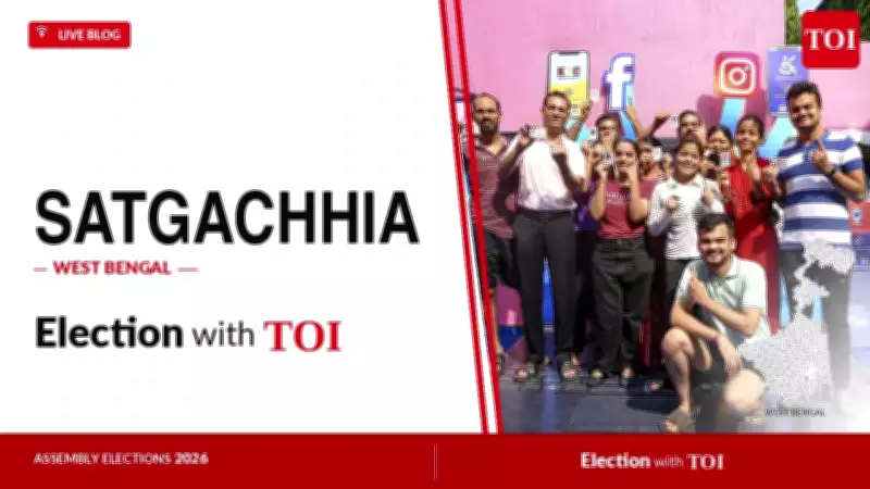 Satgachia Assembly Election 2026: TMC's Somashree Betal vs BJP's Agniswar Naskar