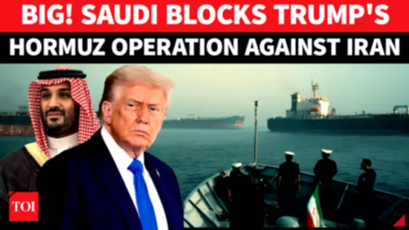 Saudi Arabia Blocked Trump's Military Operation Against Iran: Report