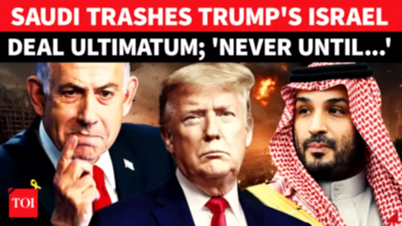 Saudi Arabia Rejects Trump's Israel Normalization Without Palestinian State