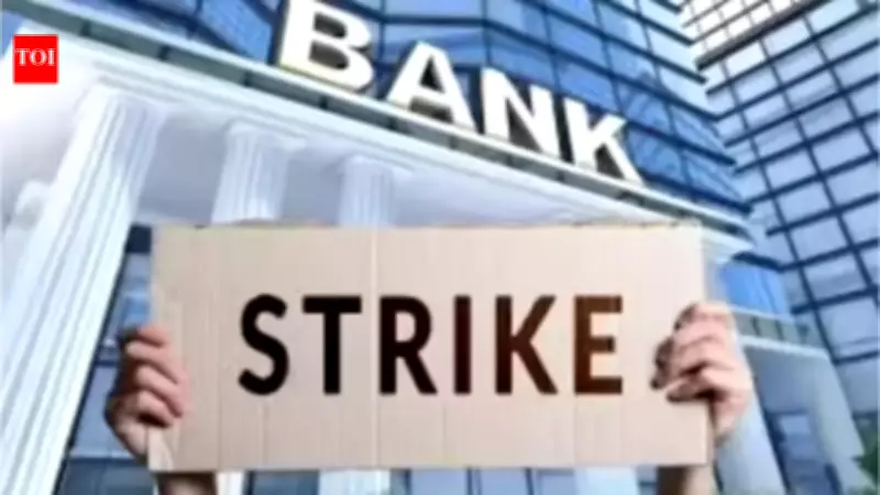 SBI Employees Announce Two-Day Nationwide Strike on May 25-26
